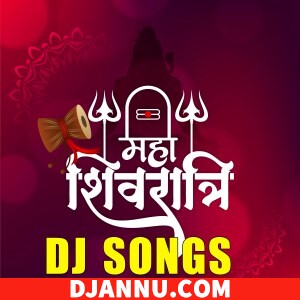 Jai Mahakal MahaShivratri Shivratri Special Beat - Dj Santosh SMK PratapGarh